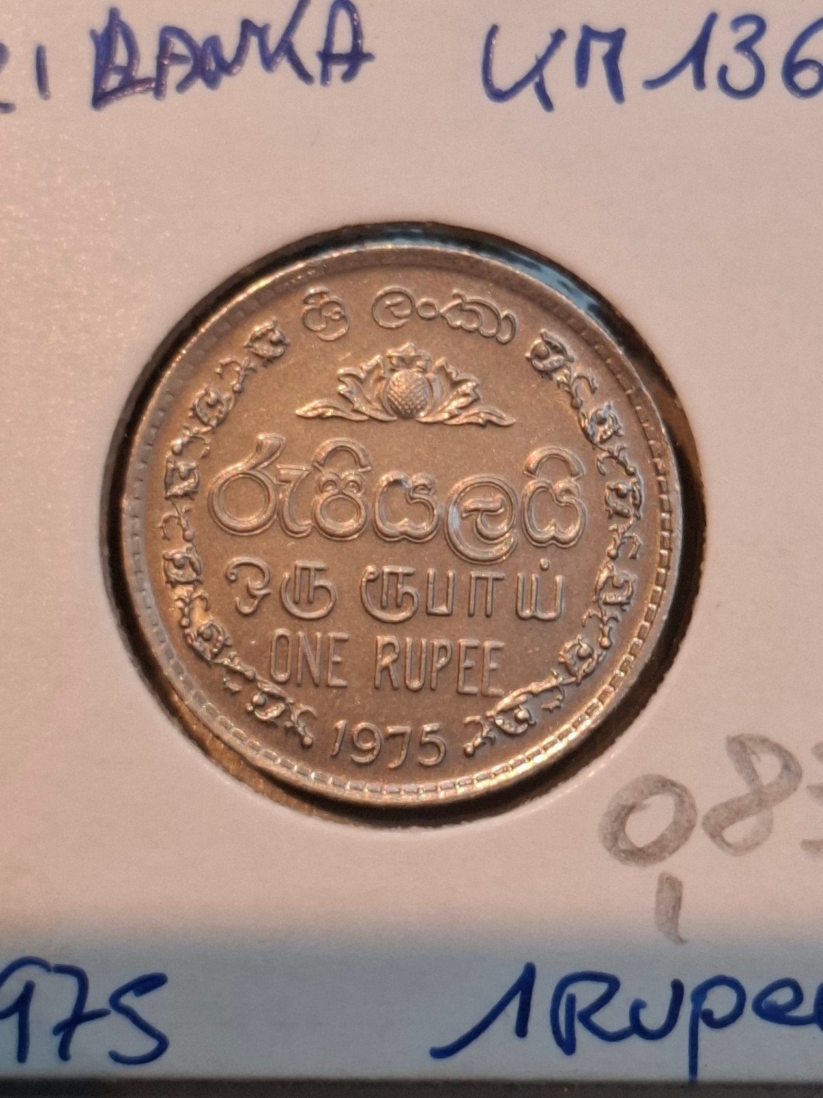 Sri Lanka 1 rupee 1975 km136.1 unc, Postzegels en Munten, Munten | Nederland, Ophalen of Verzenden
