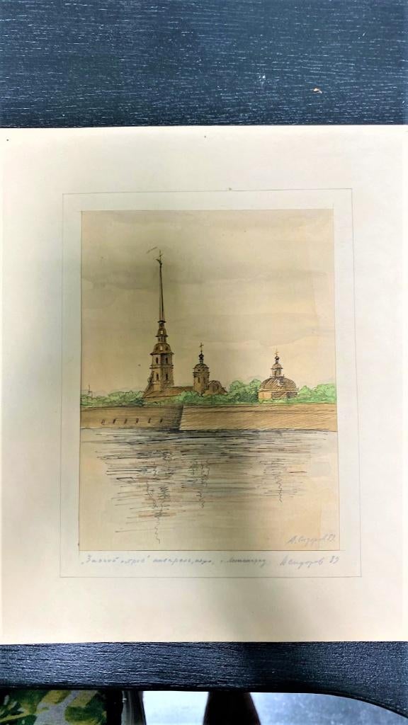 Très belle peinture de Sidorov Léningrad. l'île aux lapins, Antiquités & Art, Enlèvement ou Envoi