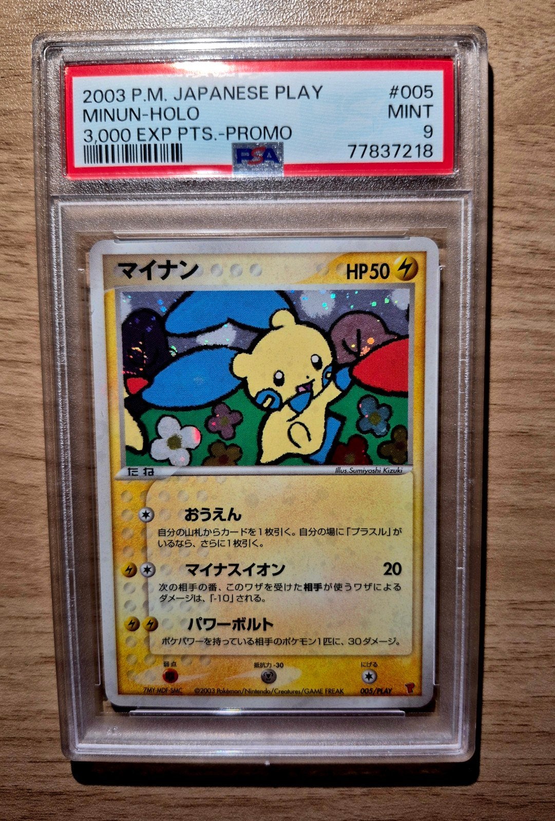 Pokémon minun holo swirl 3000 exp. Pts. Promo japanese play, Enlèvement
