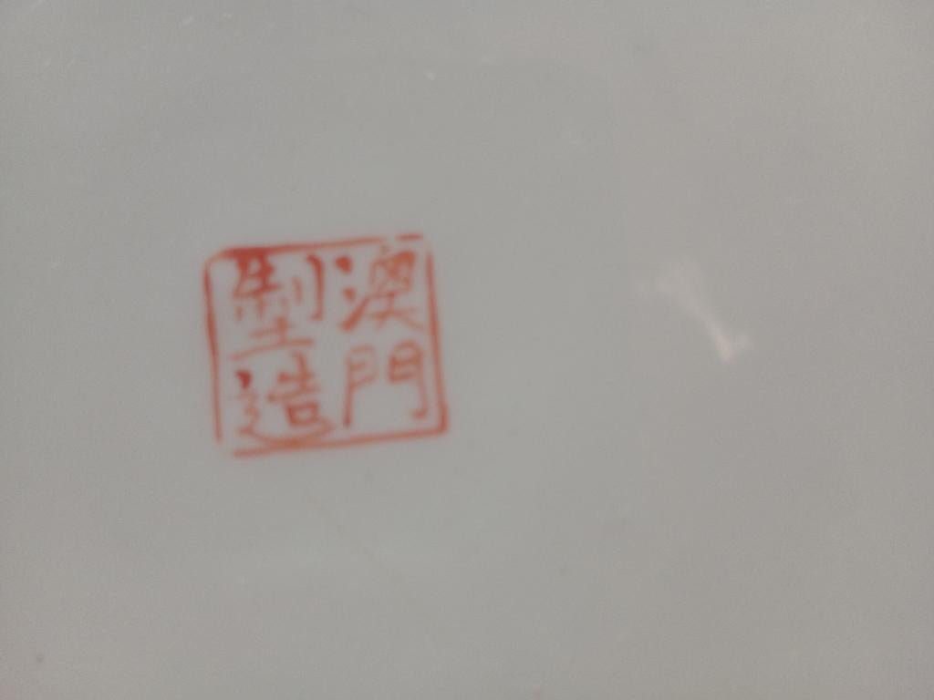 Chinese borden, Ophalen