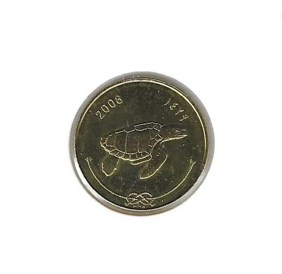 Maldives, 50 Laari AH1429(2008)., Postzegels en Munten, Ophalen of Verzenden, Zuid-Azië, Losse munt