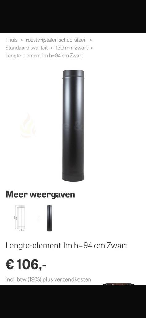 Dubbel wandige buis voor kachel, Doe-het-zelf en Bouw, Ophalen, Nieuw
