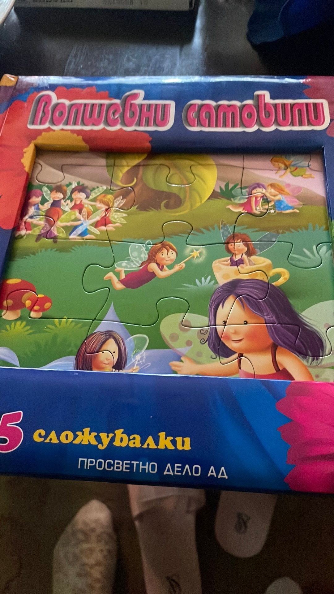 Puzzelboek, Ophalen of Verzenden, Zo goed als nieuw