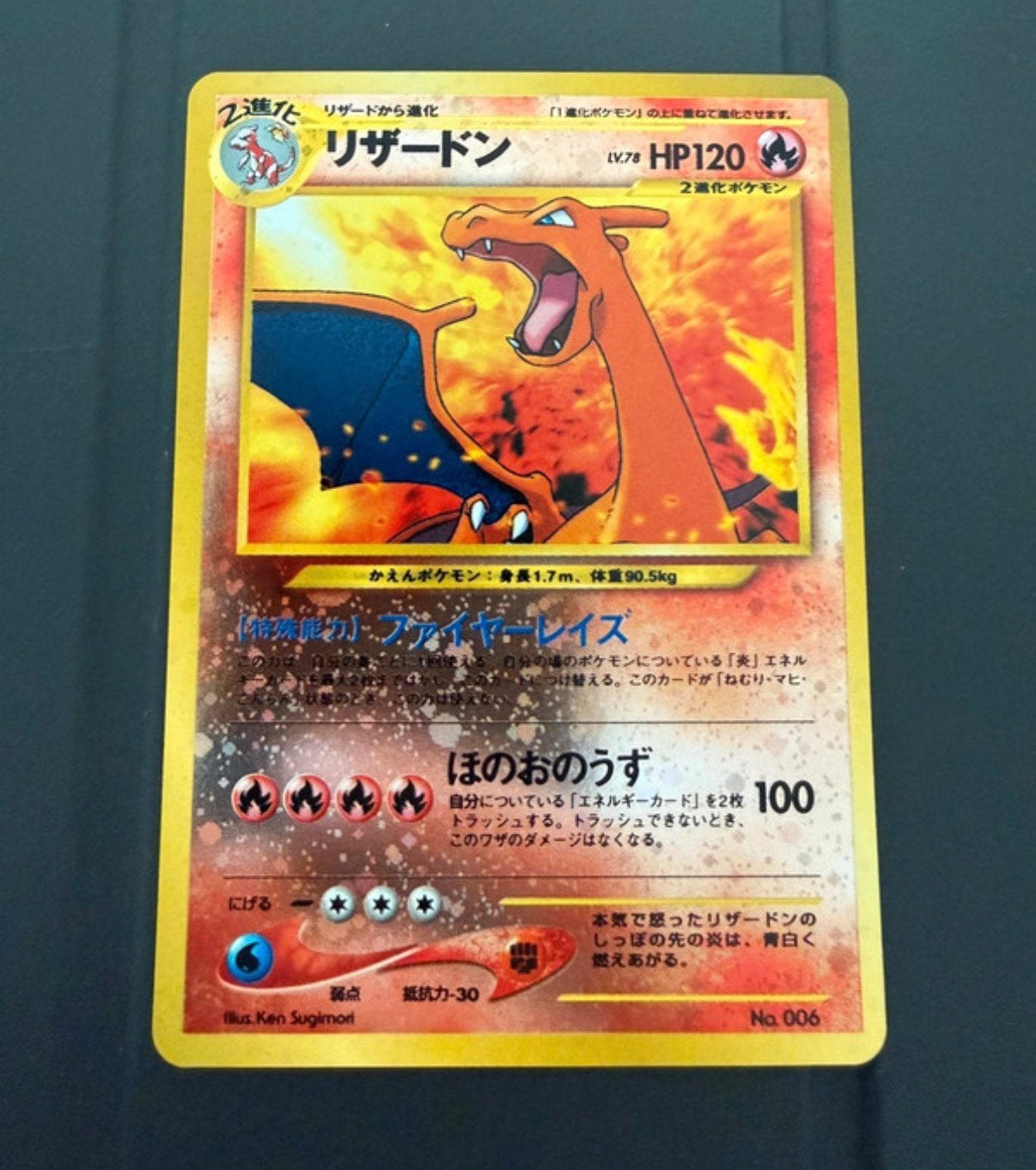 Pokemon Charizard No.006 Neo Premium File 2 Promo 2000 JP, Hobby en Vrije tijd, Verzamelkaartspellen | Pokémon, Ophalen of Verzenden