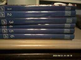 Artis-Historia: de 6 koepels USA: compleet: met jas, Boeken, Prentenboeken en Plaatjesalbums, Ophalen of Verzenden, Zo goed als nieuw