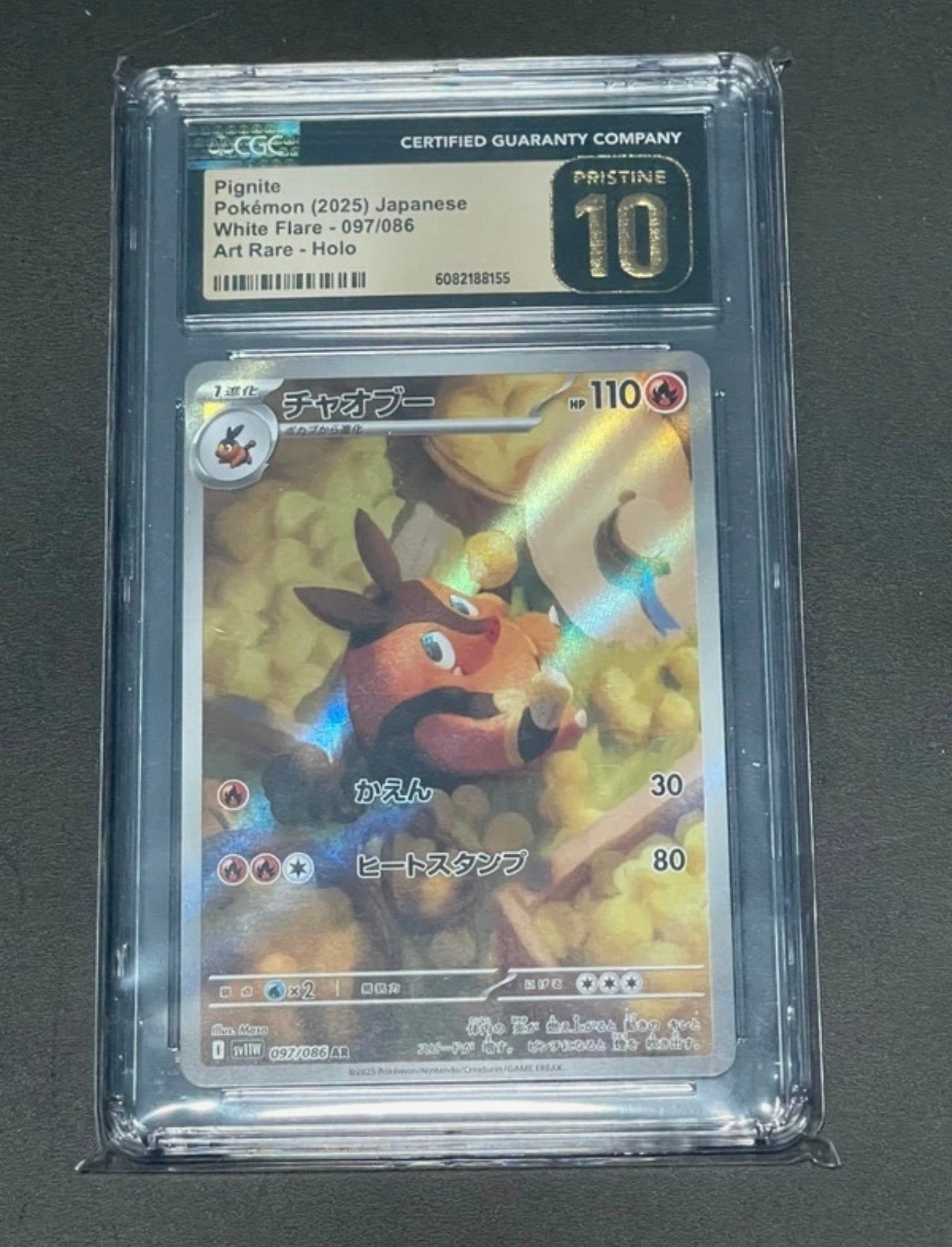 Pokémon Pignite 097/086 –Japans White Flare –CGC Pristine 10, Hobby en Vrije tijd, Ophalen of Verzenden, Nieuw, Losse kaart, Foil