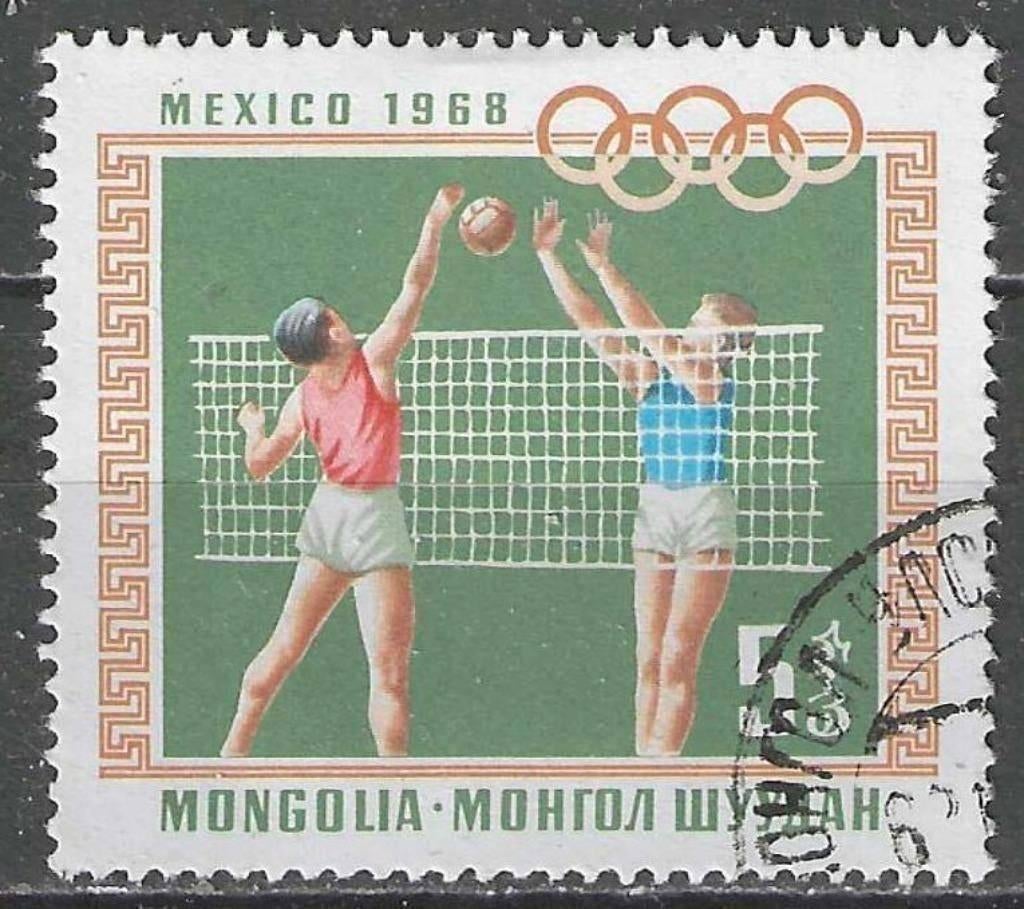Mongolie 1966 - Yvert 452 - Jeux d'été au Mexique (ST), Timbres & Monnaies, Timbres | Asie, Affranchi, Envoi