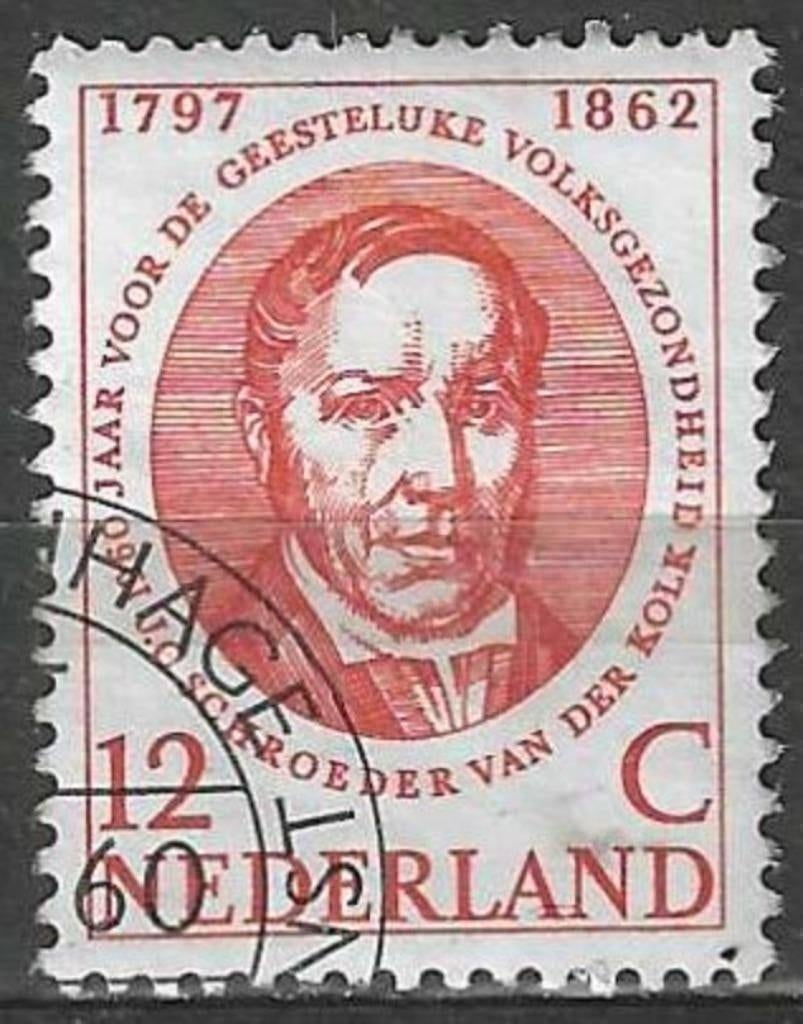 Nederland 1960 - Yvert 724 - Wereldjaar Volksgezondheid (ST), Verzenden, Gestempeld