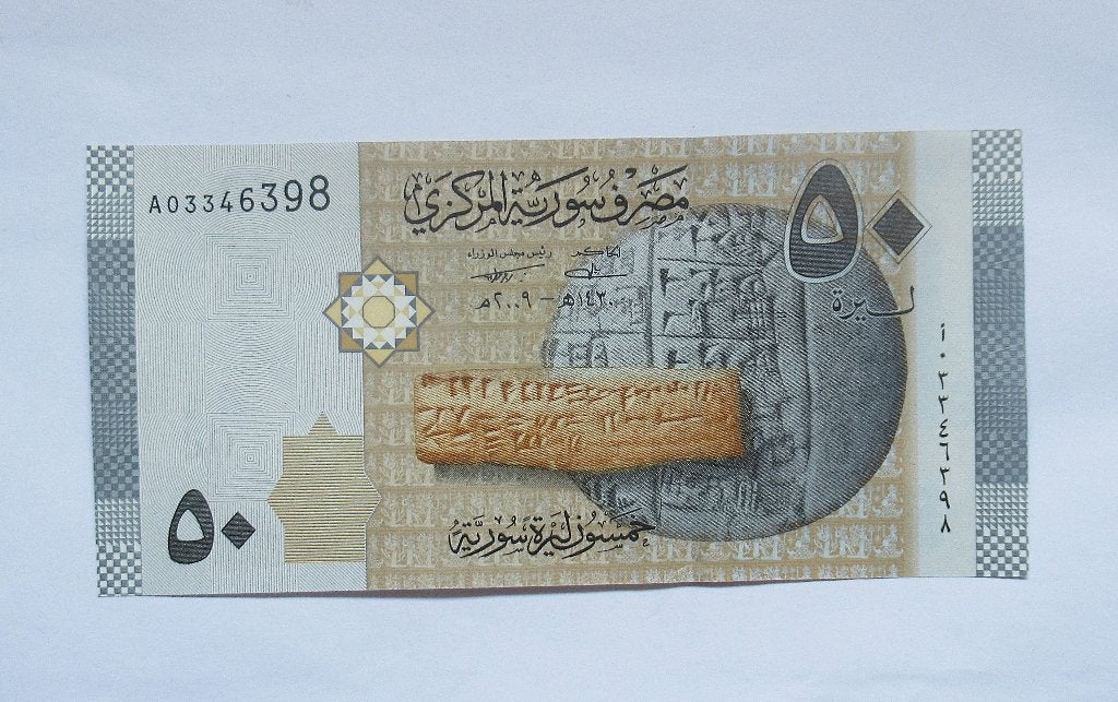 Syrië 50 pounds 2009, Timbres & Monnaies, Envoi, Moyen-Orient