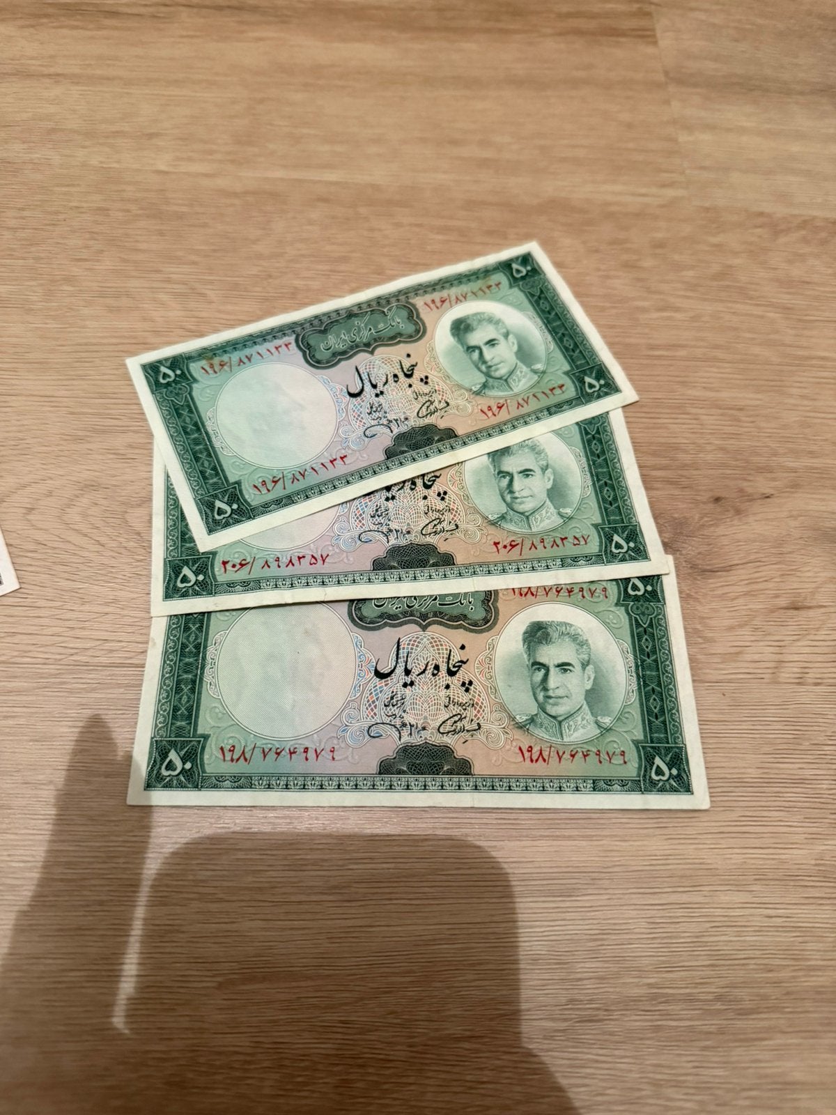 3 fois 50 rials 1969 très sympa !, Timbres & Monnaies, Enlèvement ou Envoi