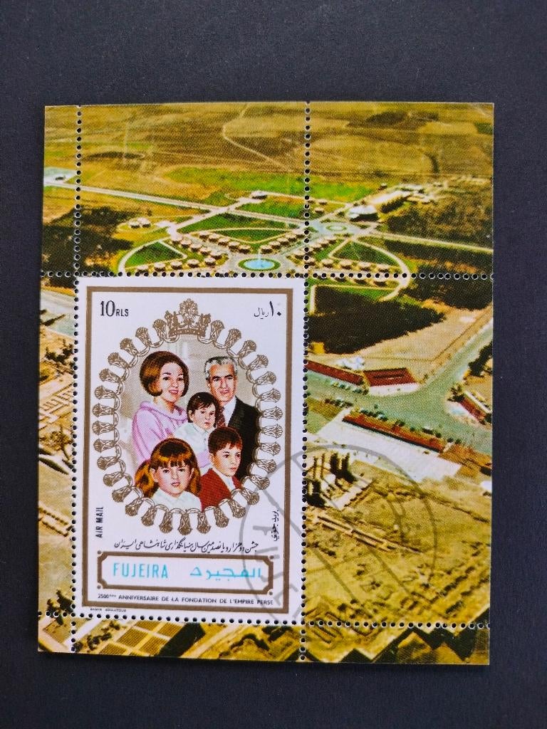 Fujeira 1972 - 2500 ans de Perse - Shah Pahlavi et famille, Envoi, Affranchi, Moyen-Orient