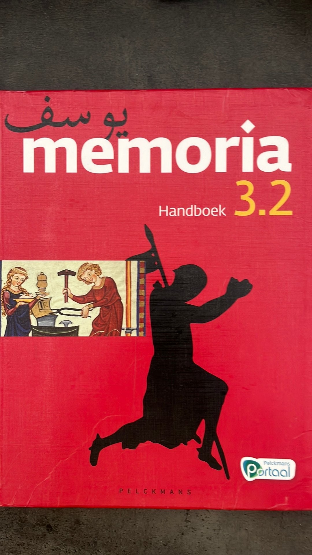 Memoria 3.2 Handboek, Boeken, Ophalen, Gelezen, ASO, Nederlands