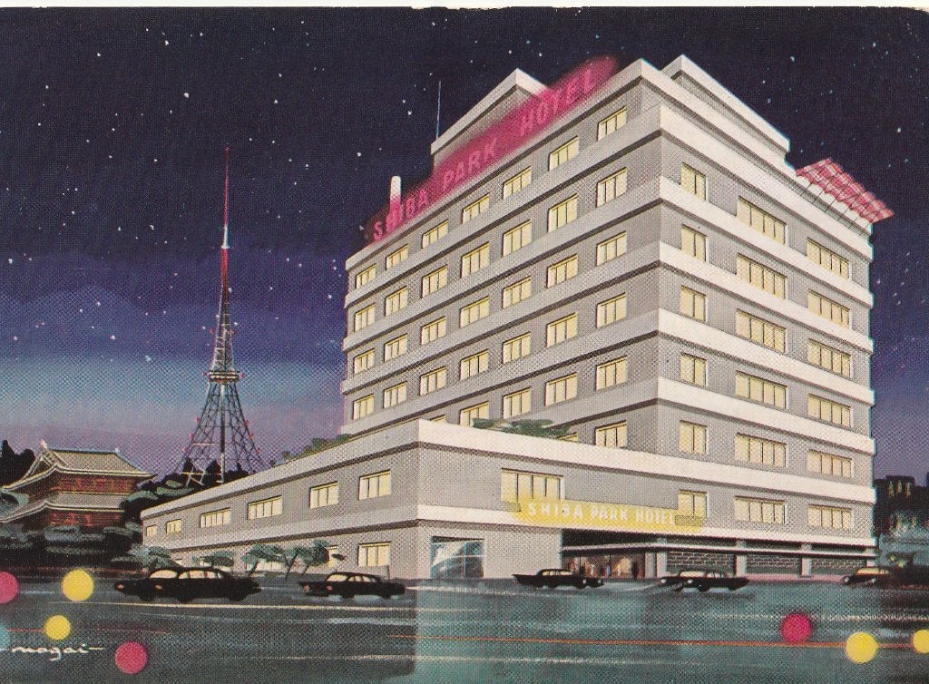 JAPAN  TOKIO -  Tokio Tower en Shiba Park Hotel, Collections, Cartes postales | Étranger, Enlèvement ou Envoi, Non affranchie
