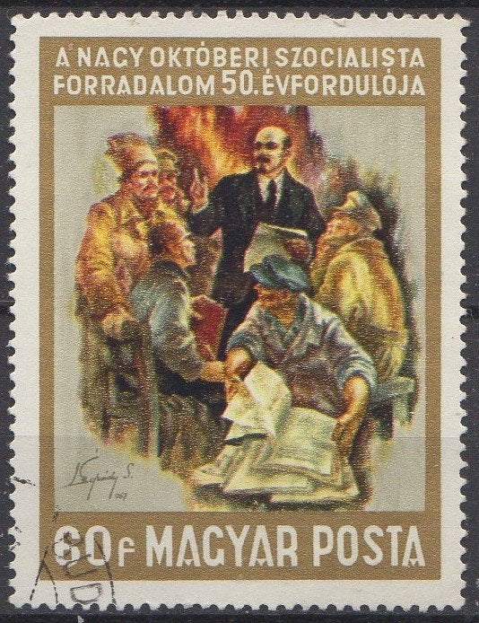 Hongarije - 50ste verjaardag Grote Oktoberrevolutie - 1967, Verzenden