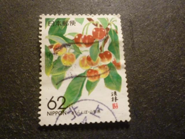 Japan/Japon 1989 Mi 1836(o) Gestempeld/Oblitéré, Envoi