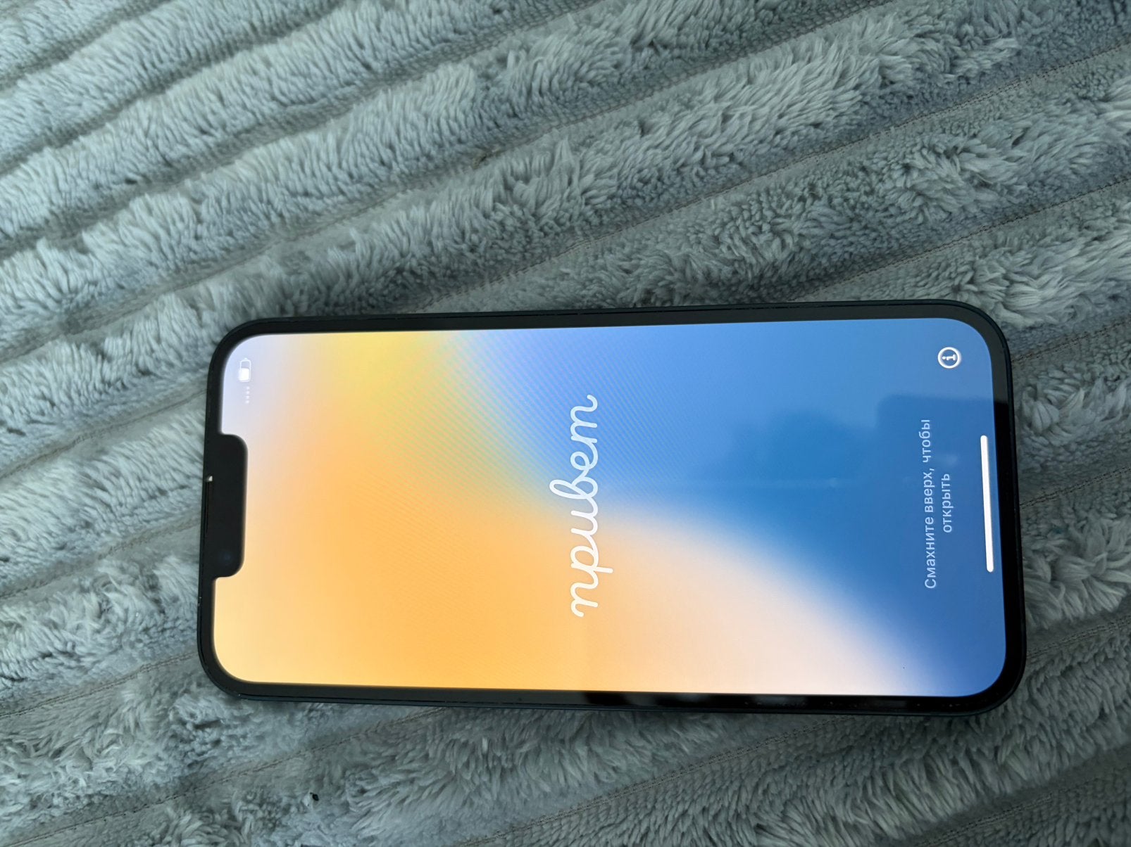 Iphone 14, 128 GB, Zwart, 78 %, Ophalen of Verzenden