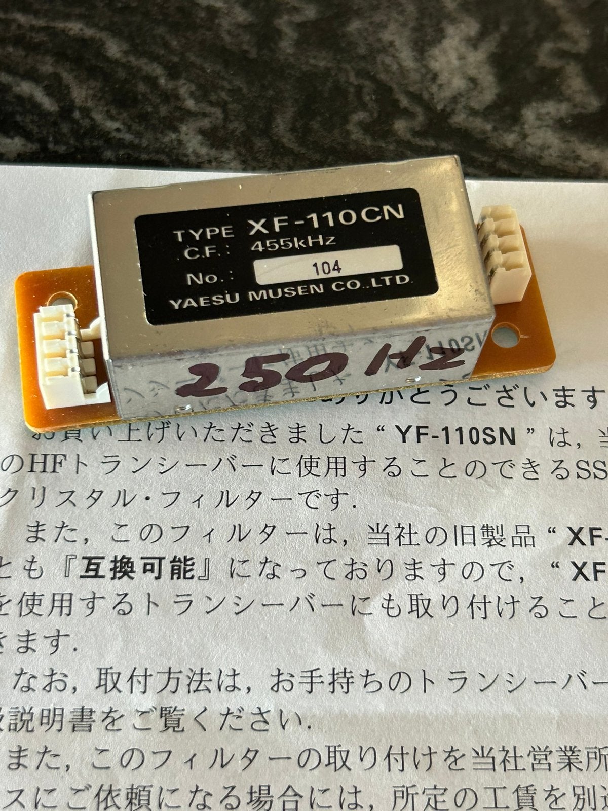 Filtre CW Yaesu 250 Hz xf-110-cn, Télécoms, Enlèvement ou Envoi, Comme neuf