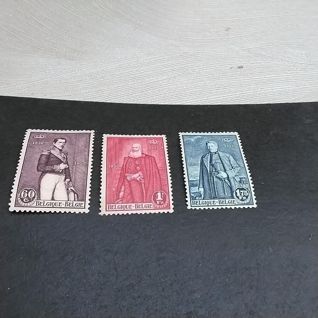 Charnière BELGIE 302 /304 avec noyau 3,75€, Enlèvement ou Envoi