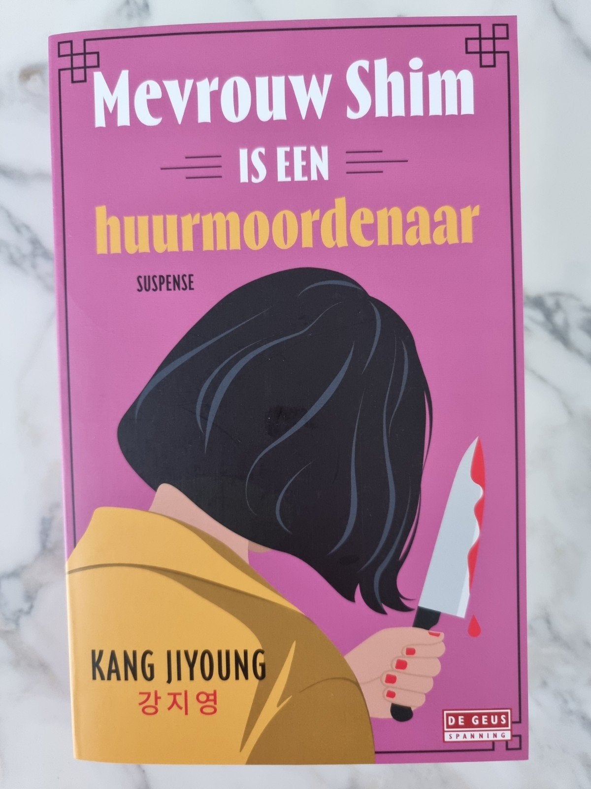 Kang Jiyoung - Mevrouw Shim is een huurmoordenaar, Ophalen of Verzenden, Nieuw, Kang Jiyoung