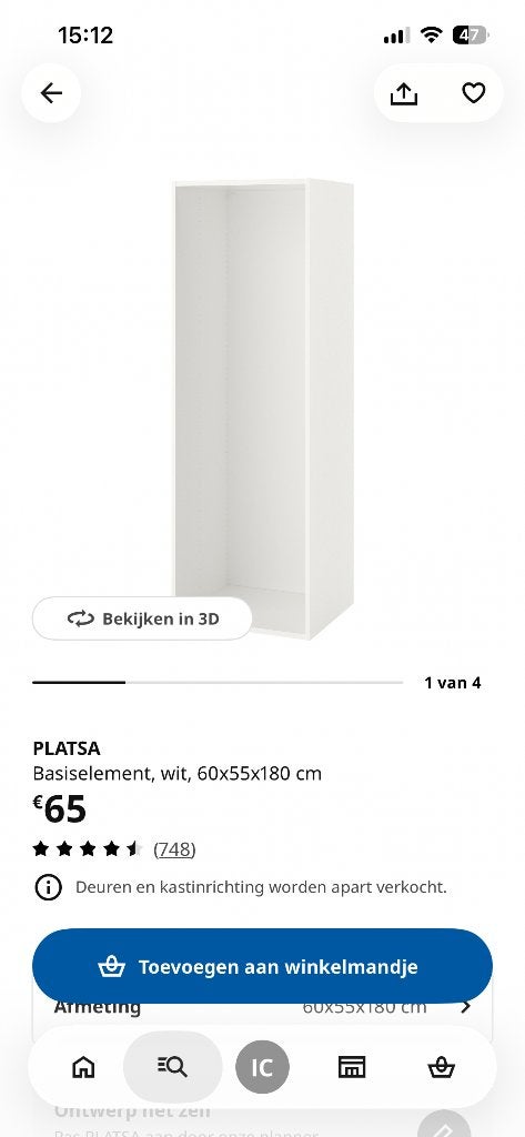 Kast IKEA Platsa + deur Fonnes, Maison & Meubles, Neuf, 50 à 100 cm, 50 à 75 cm, 150 à 200 cm