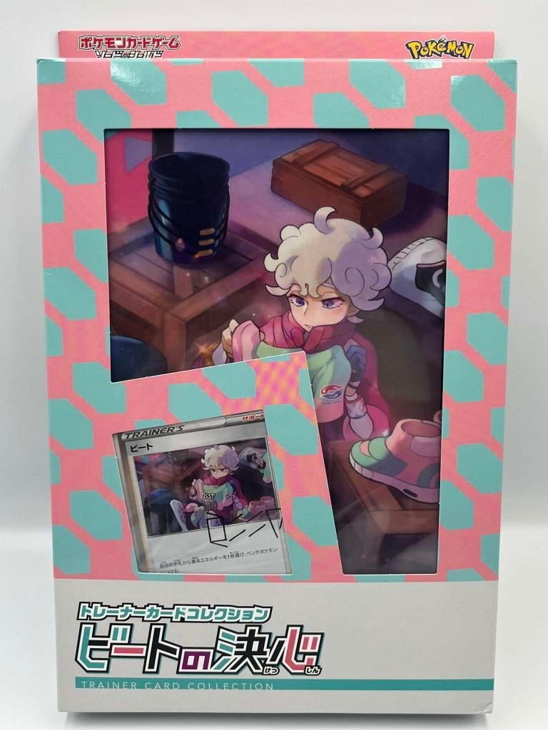 Pokémon : Bede's Determination Collection Box, Ophalen of Verzenden, Nieuw, Overige typen, Foil