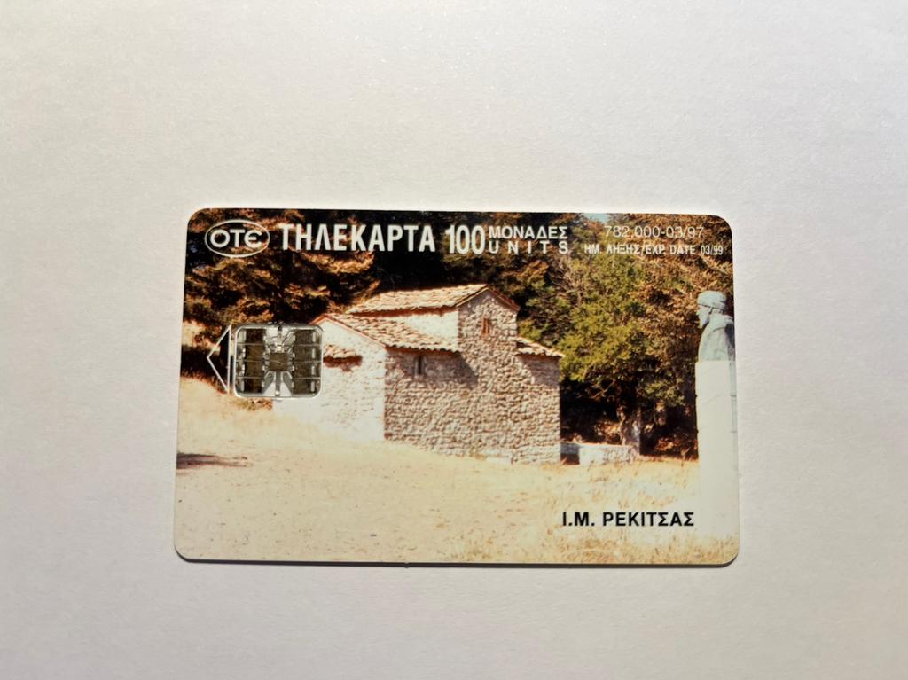 Carte téléphonique Grèce ÔTE Thaekapta, Collections