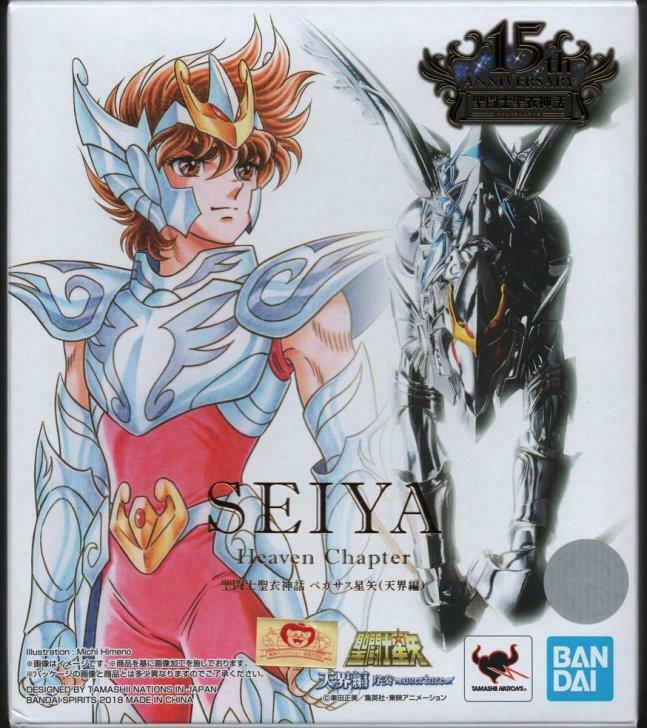 saint seiya myth cloth pegasus seiya tenkai JAPAN ver, Enlèvement ou Envoi, Neuf