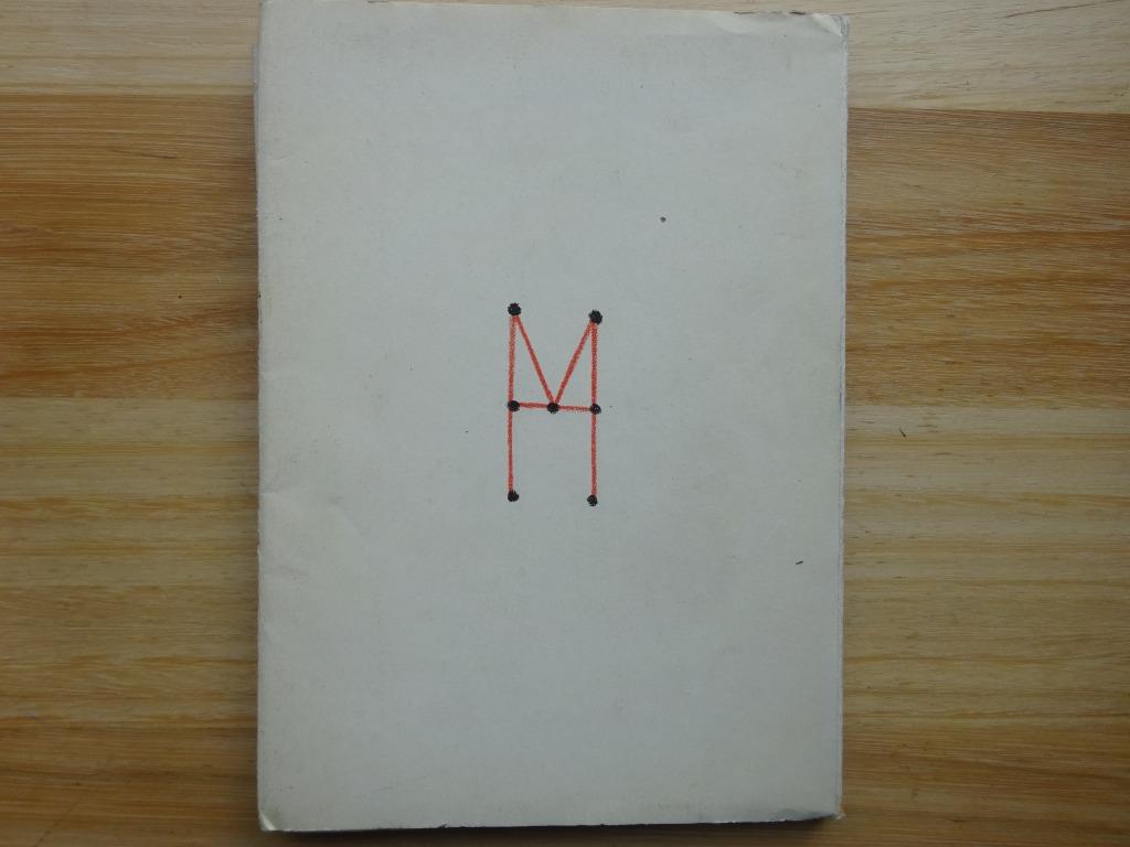 Jean Cocteau, Galerie Matarasso, Nice, 1957, Ophalen of Verzenden, Gelezen, Schilder- en Tekenkunst