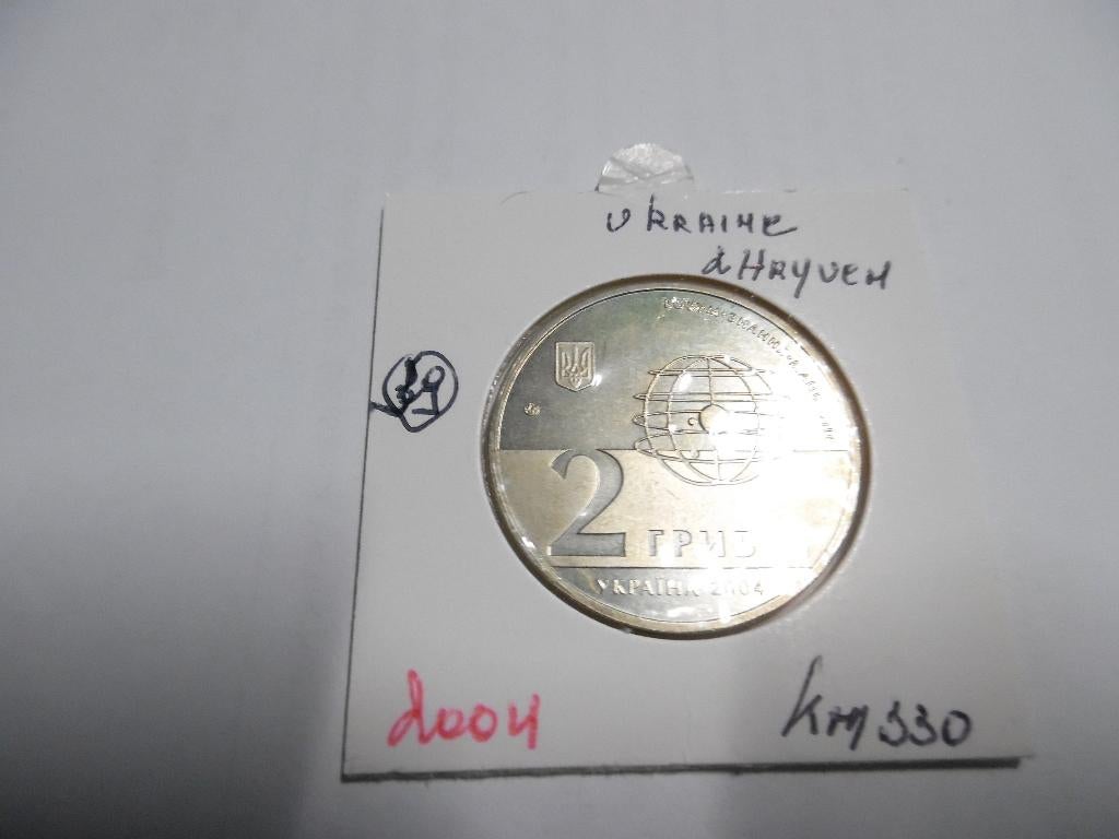 Ukraine 2 Hryvni 2004 Km 330, Enlèvement ou Envoi, Monnaie en vrac