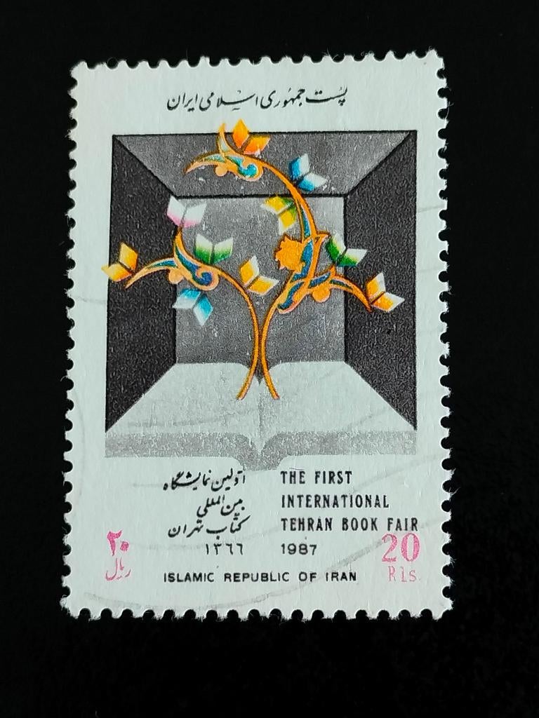Iran 1987 - Internationale Boekenbeurs in Teheran, Verzenden, Gestempeld, Midden-Oosten