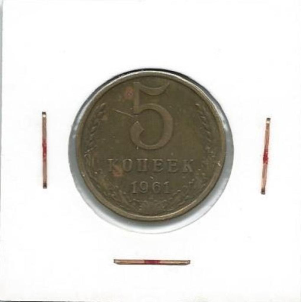 Rusland, 5 Kopeks 1961., Ophalen of Verzenden, Rusland, Losse munt
