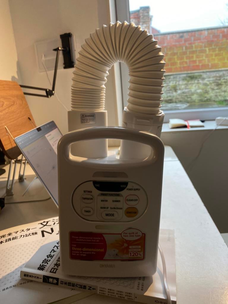 Futon dryer / electrisch deken vervanger (Ohyama), Kinderen en Baby's, Dekens, Slaapzakjes en Inbakerproducten, Zo goed als nieuw