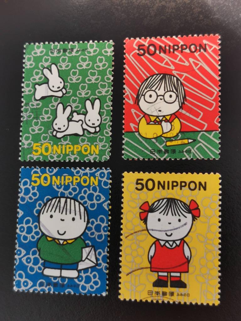 Japon 2001 - Dick Bruna, Enlèvement ou Envoi, Affranchi, Asie orientale