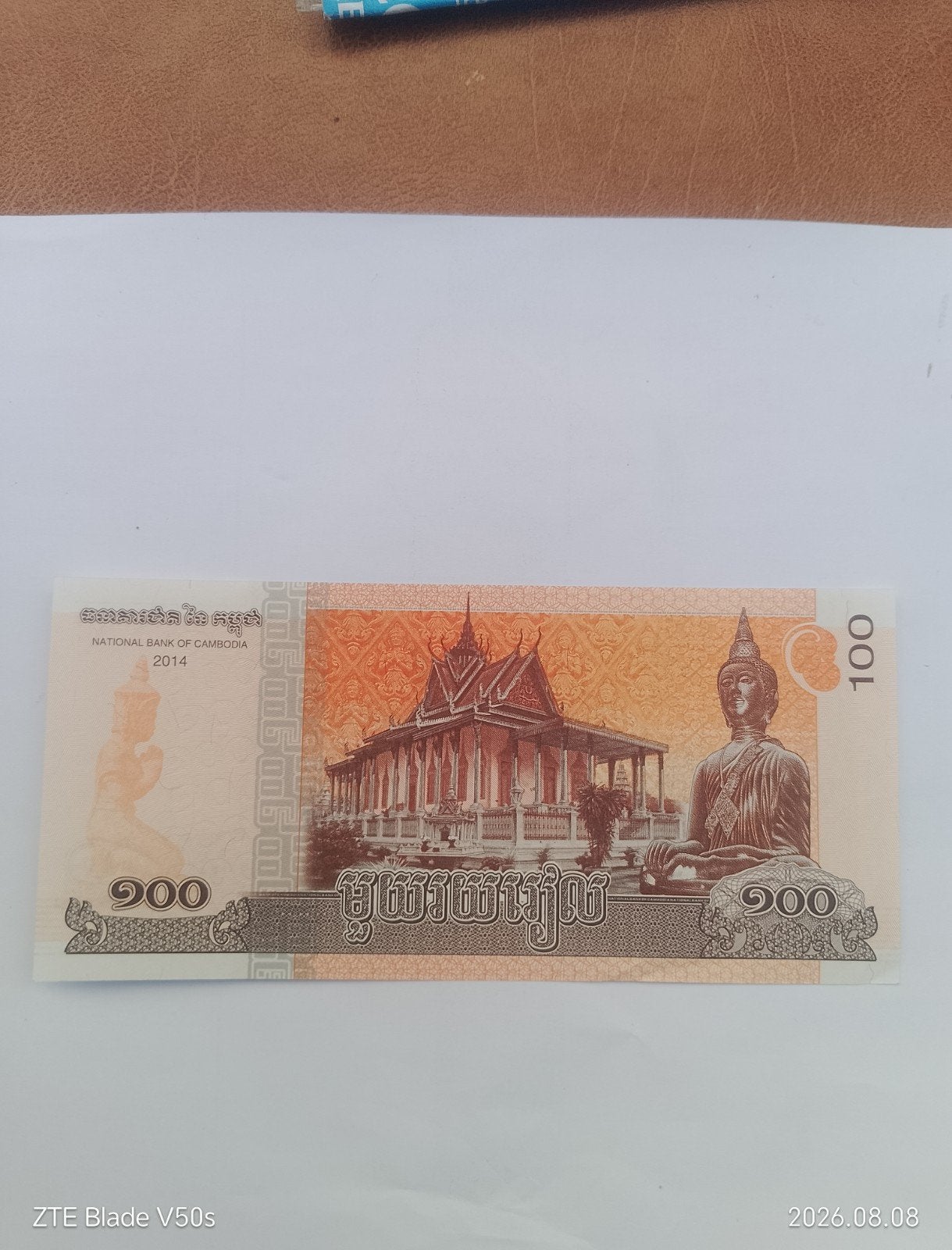 billet cambodgien « 100 riel », Enlèvement ou Envoi