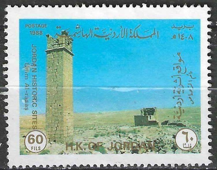 Jordanie 1988 - Yvert 1256 - Umm al-Rasas (ST), Envoi, Affranchi