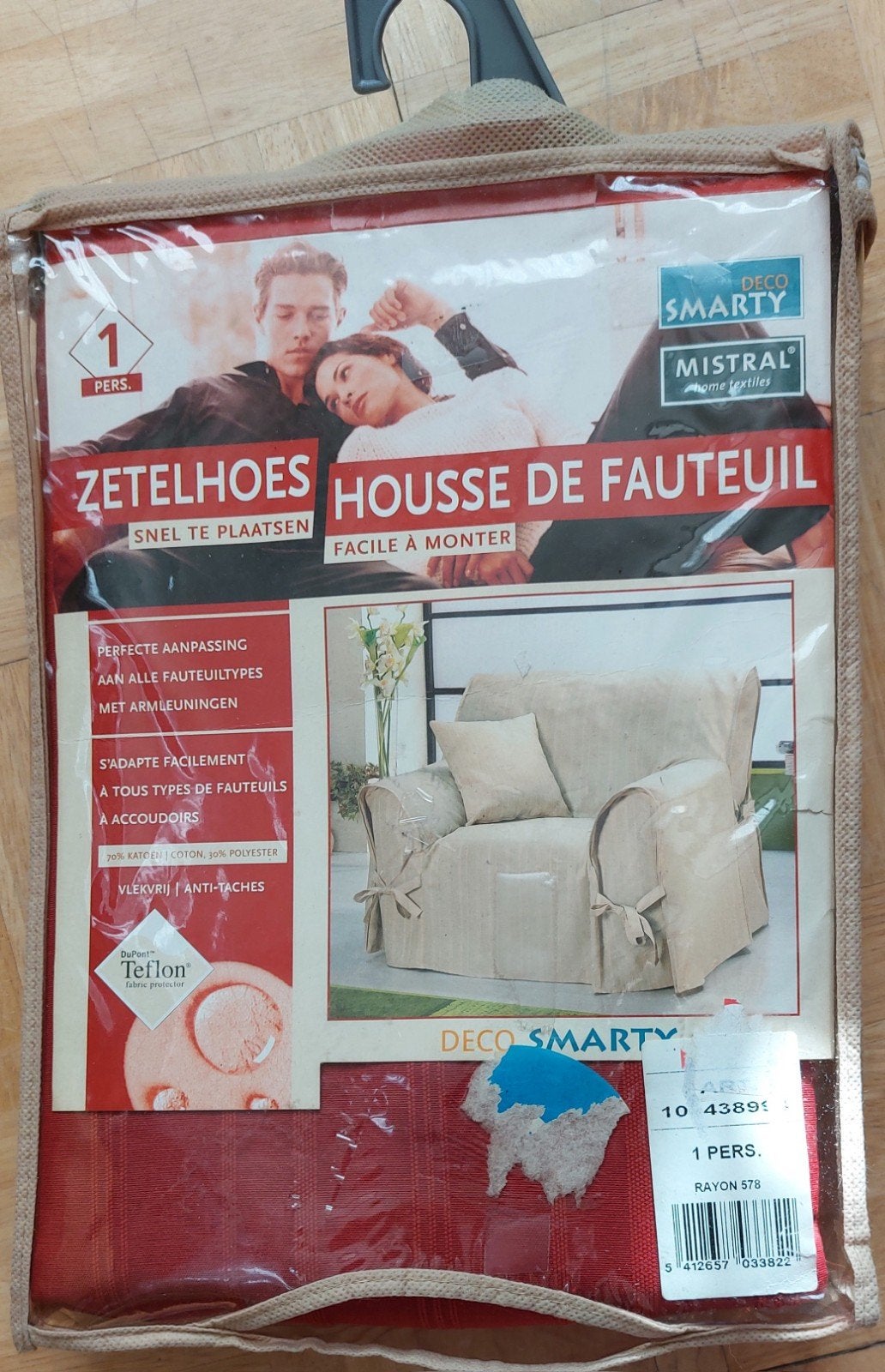 housse de fauteuil  couler   bordeaux, Maison & Meubles, Enlèvement