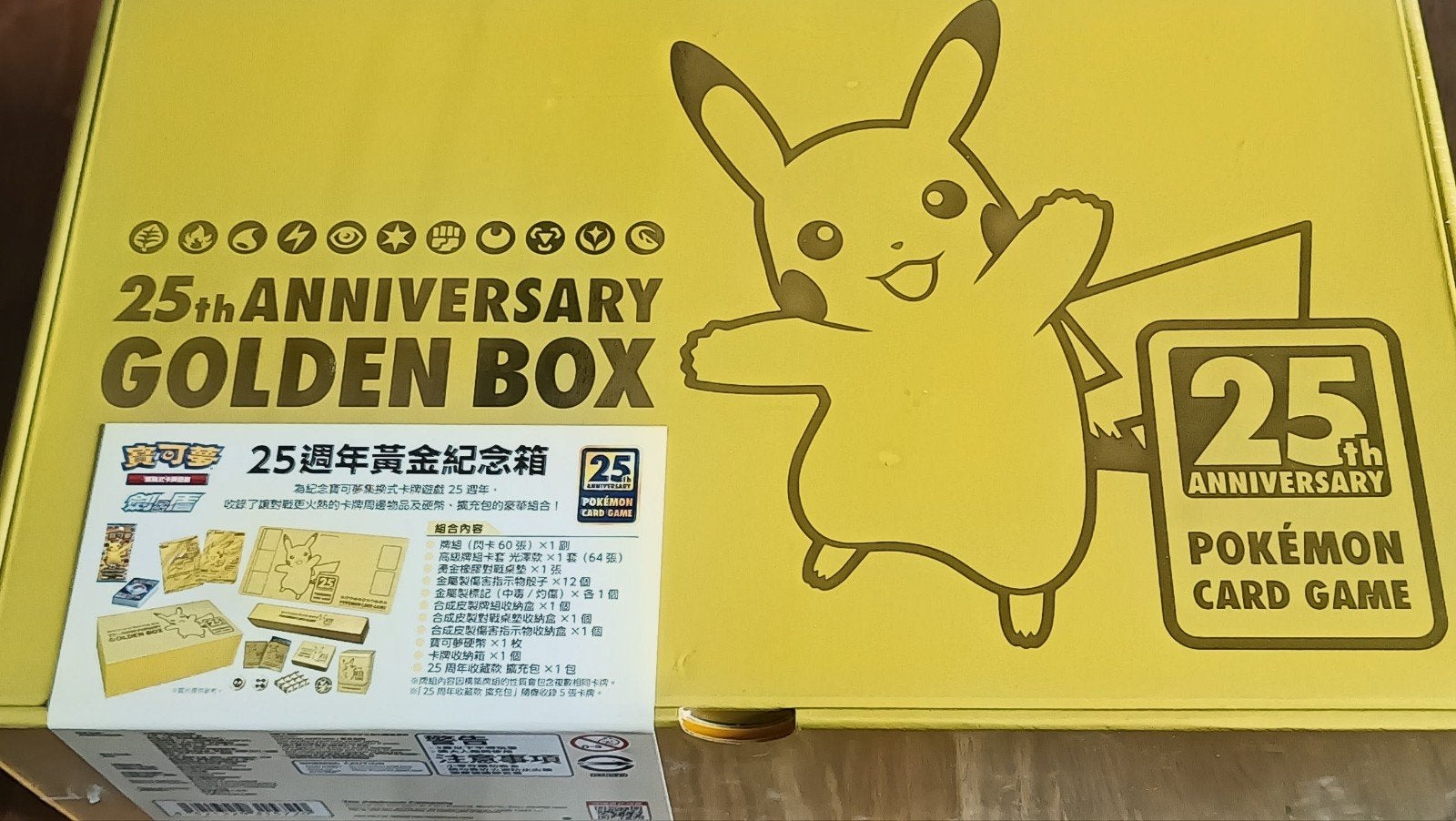 25 th ANNIVERSARY GOLDEN Box SEALED, Enlèvement ou Envoi, Neuf, Cartes en vrac, Foil