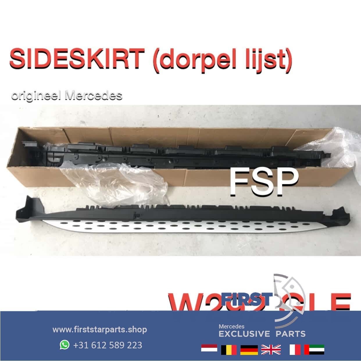 W292 C292 TREEPLANK SIDEBAR RECHTS ZIJSKIRT Mercedes 2015-20, Gebruikt, -, Rechts, Ophalen of Verzenden