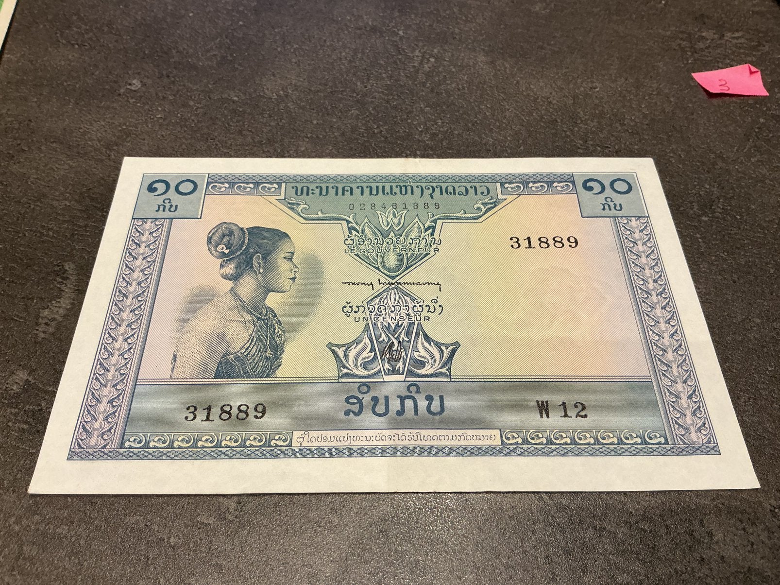 Laos 10 Poulet FDC, Timbres & Monnaies, Billets de banque | Asie, Enlèvement ou Envoi