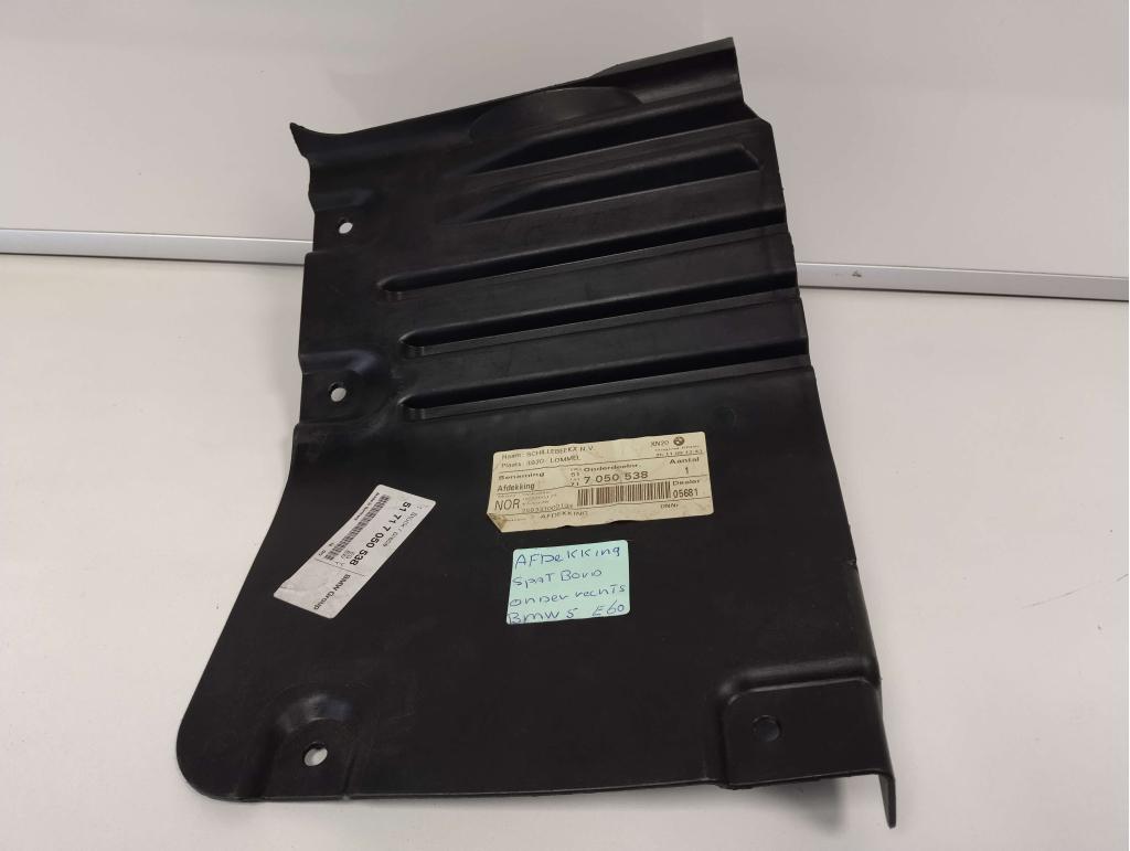 BMW 6 serie E63 E64 binnenscherm re. onder 51717052474, Niet ingevuld, Niet ingevuld, Nieuw, BMW