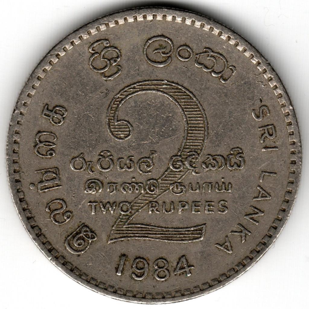Sri Lanka : 2 Rupees 1984  KM#147  Ref 15605, Postzegels en Munten, Ophalen of Verzenden, Zuid-Azië, Losse munt