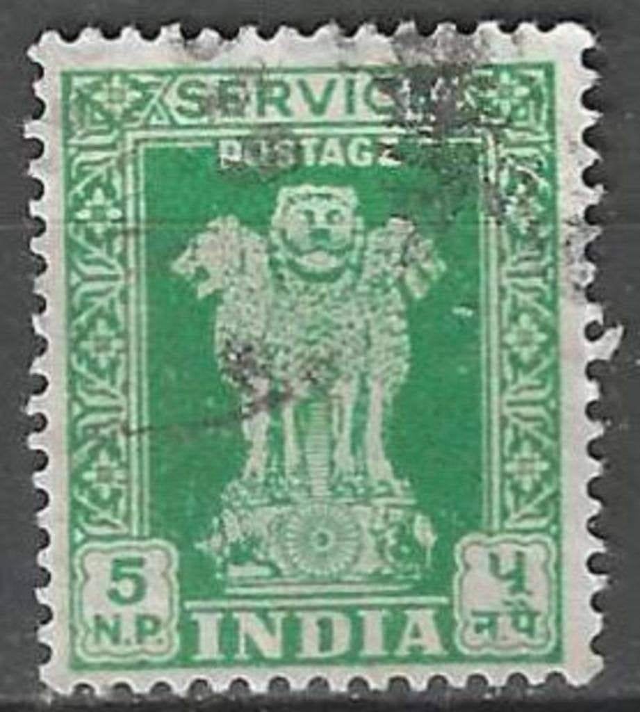 India 1957-1958 - Yvert 17SE - Asoka Zuil - 5 np. Groen (ST), Postzegels en Munten, Verzenden, Gestempeld