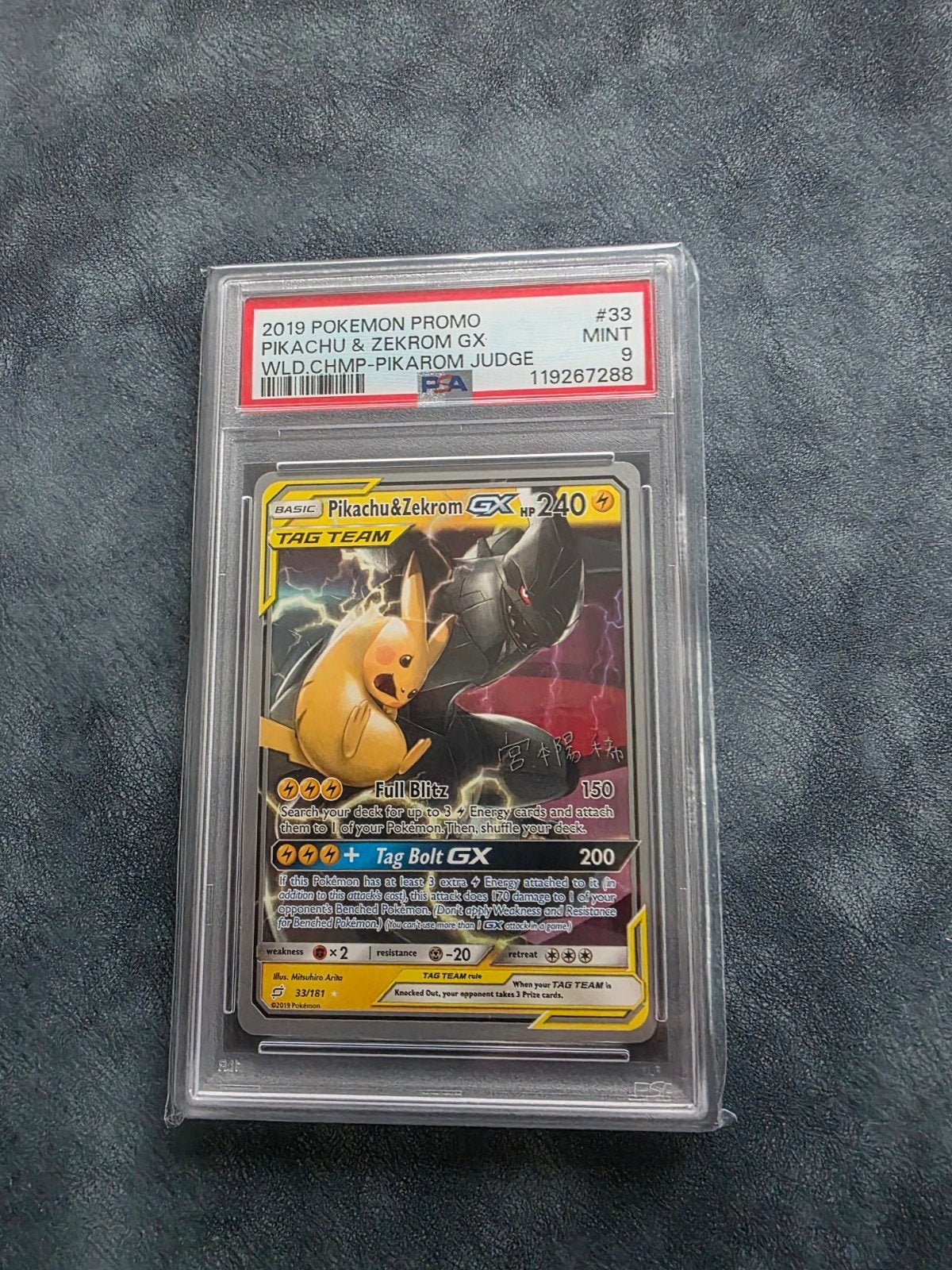 Pikachu & Zekrom GX WLD.CHMP-PIKAROM JUDGE PSA9, Enlèvement ou Envoi