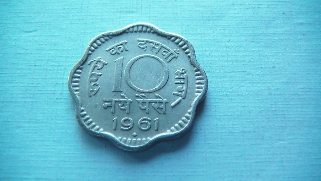 RESERVE MICHEL inde 10 paise 1961, Enlèvement