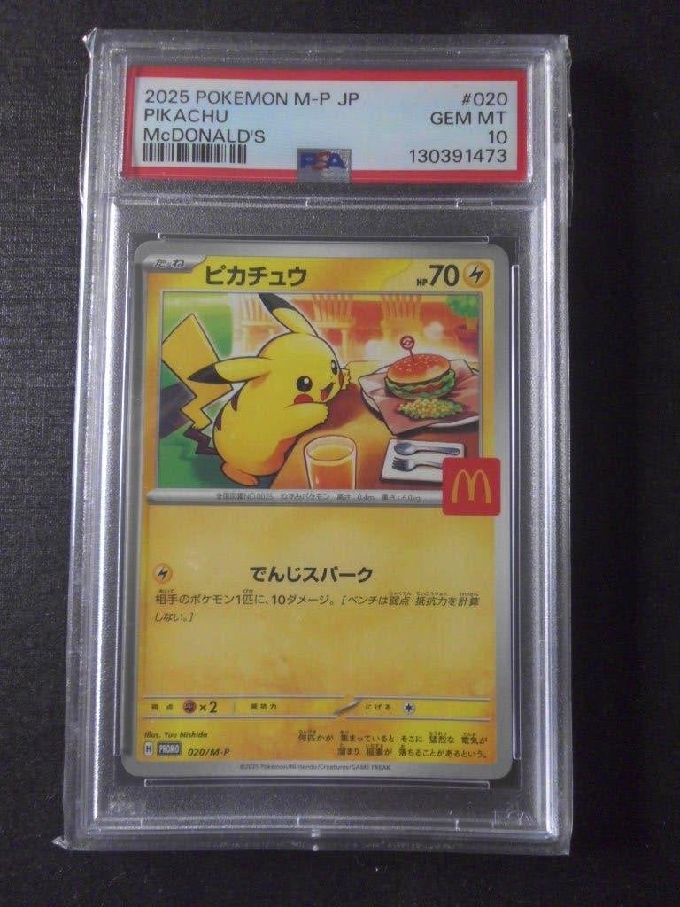Pokémon Graded card - Pikachu 020/M-P Promo card - PSA 10, Hobby en Vrije tijd, Ophalen of Verzenden, Nieuw, Overige typen