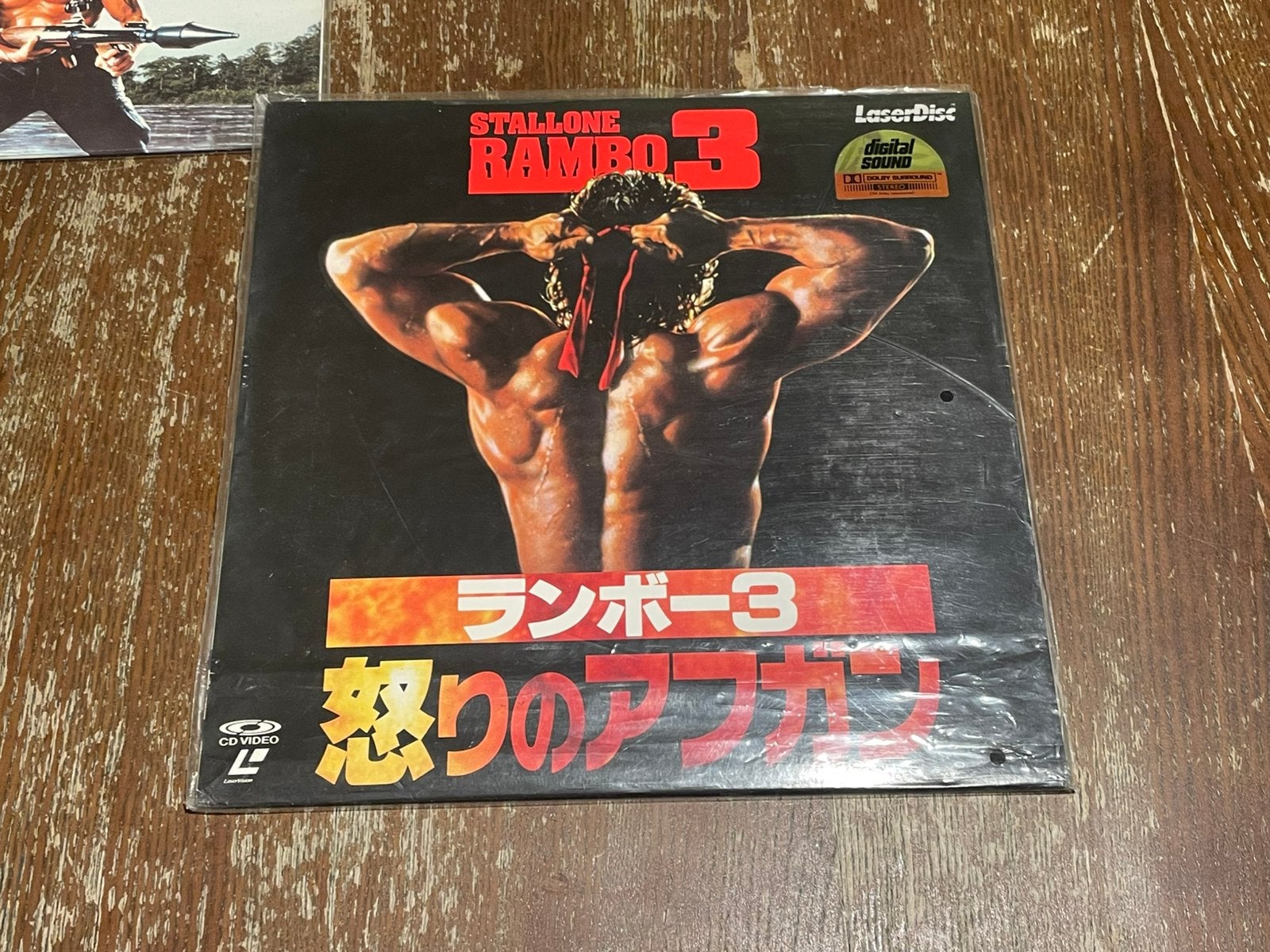 Japanese Laserdisc Rambo 3, Enlèvement ou Envoi, Utilisé, Film