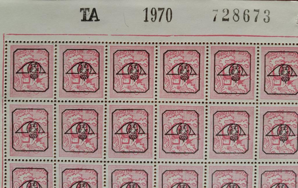 België : 1970 Heraldieke Leeuw 15 c voorafgestempeld, Postzegels en Munten, Frankeerzegel, Ophalen of Verzenden, Postfris, Overig
