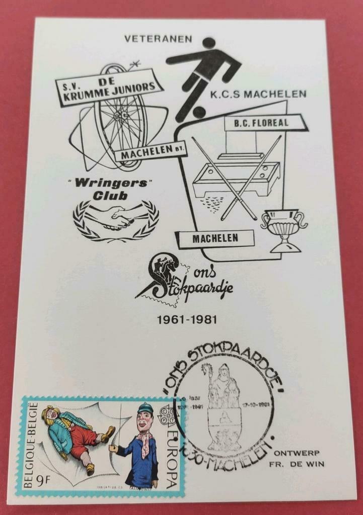 FDC Ons Stokpaardje Machelen 1981, Ophalen of Verzenden, Onbeschreven