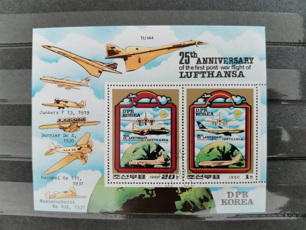 Corée du Nord 1980 - aviation - 1er vol Lufthansa, Enlèvement ou Envoi, Affranchi, Avions