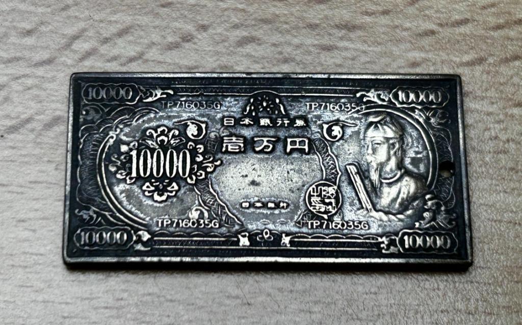 Porte-bonheur japonais, talisman des années 1970, Antiquités & Art, Enlèvement ou Envoi
